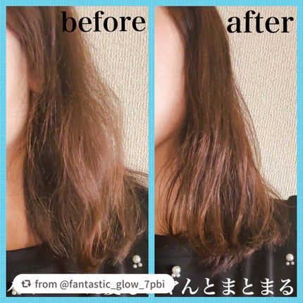 ジュレーム iP タラソリペア キューティクルボンド ヘアオイル/Je l'aime/ヘアオイルを使ったクチコミ(3枚目)