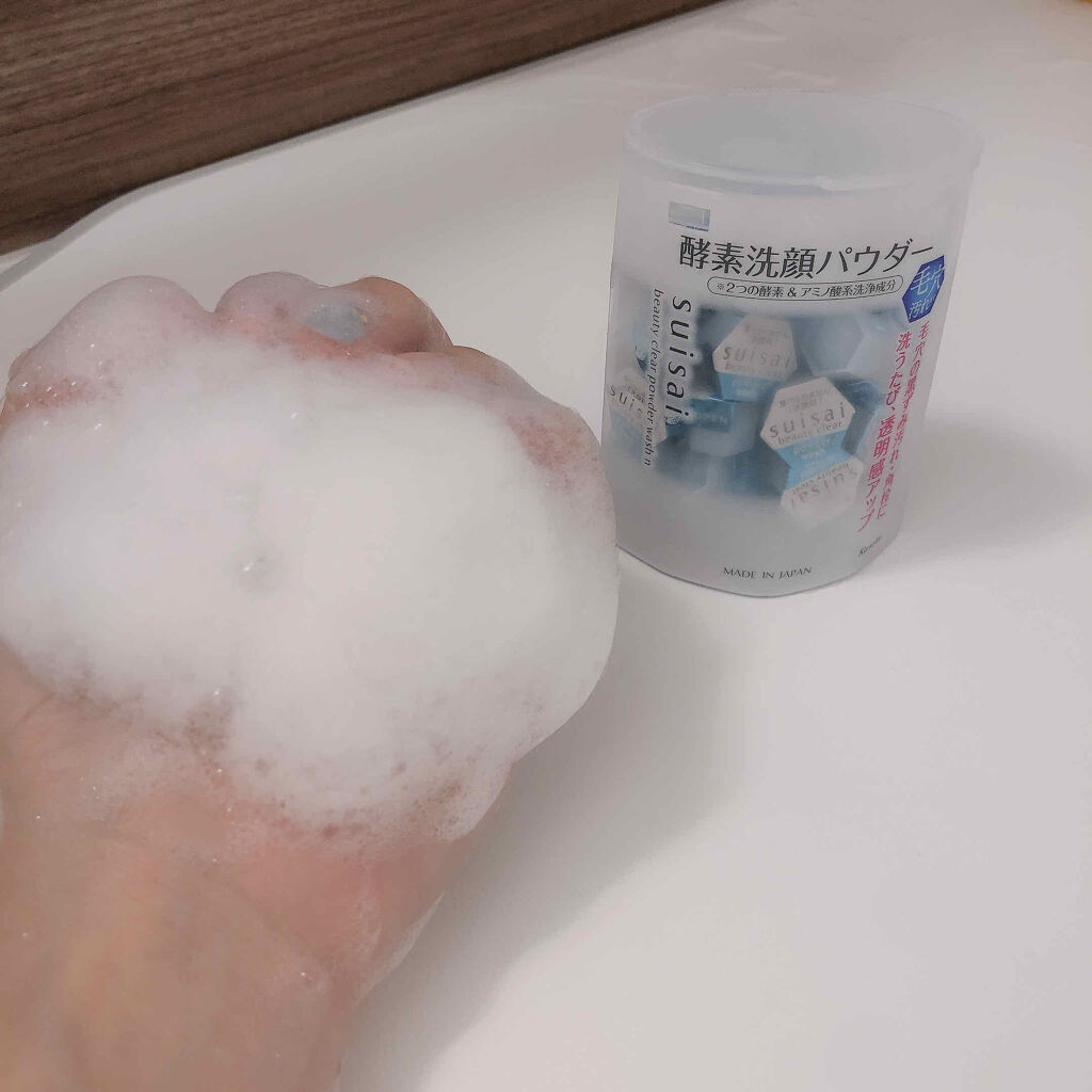 スイサイ ビューティクリア パウダーウォッシュ/suisai/洗顔パウダーを使ったクチコミ（2枚目）