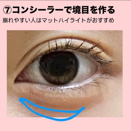 パーフェクトマルチアイズ/キャンメイク/アイシャドウパレットを使ったクチコミ(10枚目)