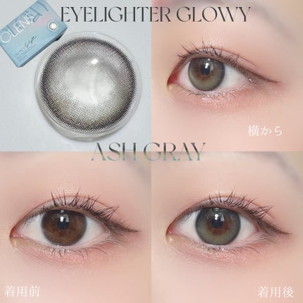 Eyelighter Glowy 1Month/OLENS/カラーコンタクトレンズを使ったクチコミ(6枚目)