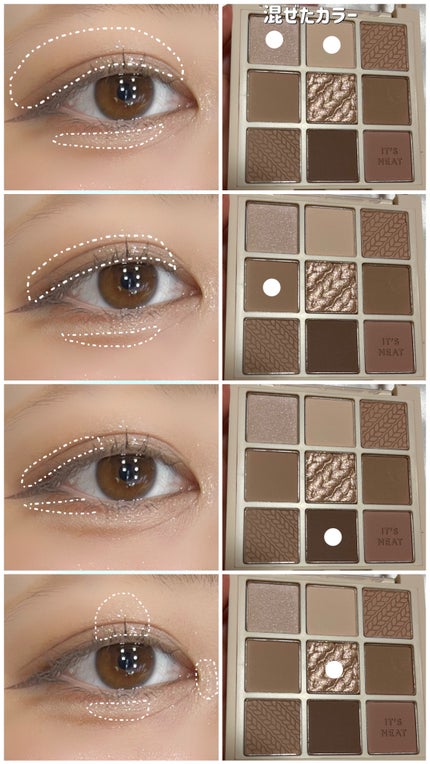 マイフェイブムードアイパレット 9カラー/HOLIKA HOLIKA/アイシャドウパレットを使ったクチコミ(3枚目)