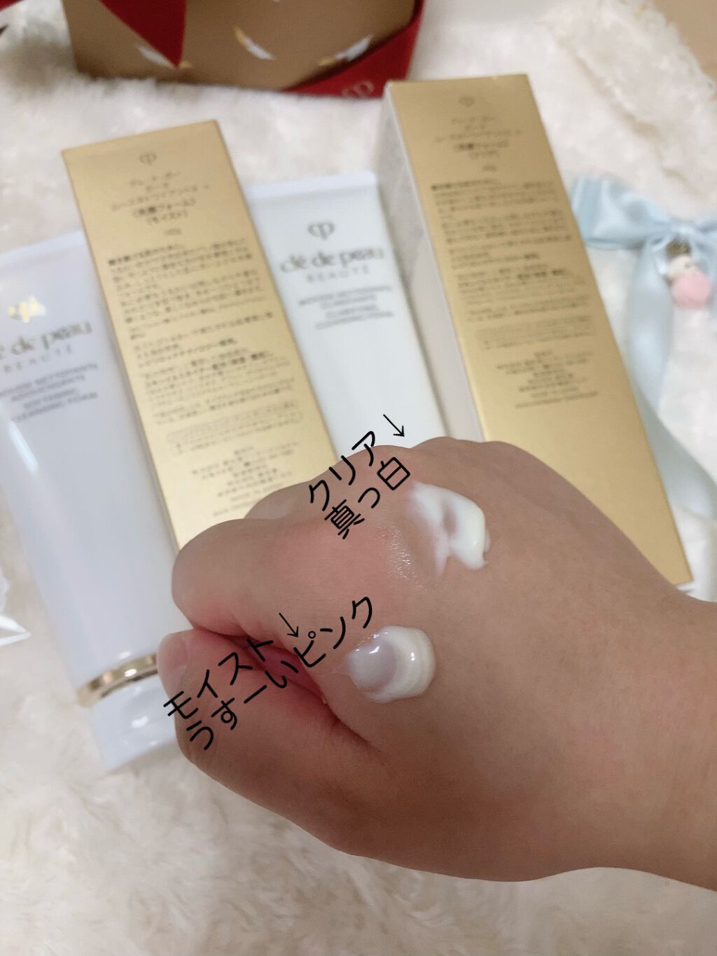 ムースネトワイアントA n/クレ・ド・ポー ボーテ/洗顔フォームを使ったクチコミ(2枚目)