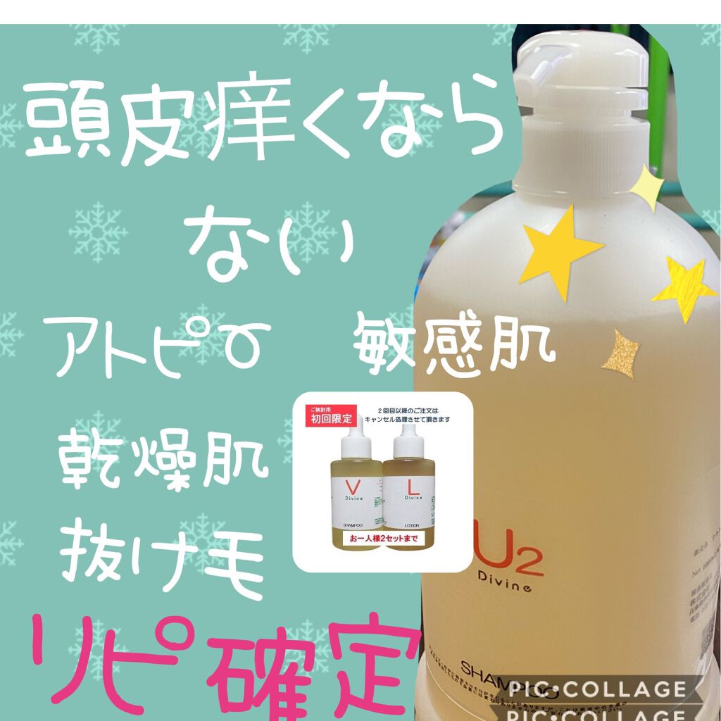 イオ クリーム メルトリペア/LebeL/洗い流すヘアトリートメントを使ったクチコミ(1枚目)