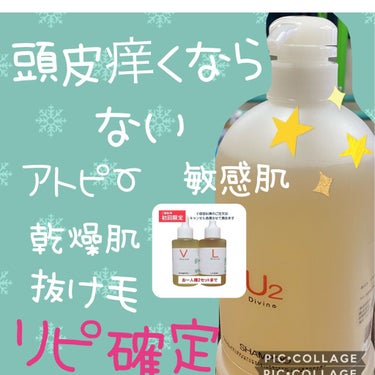 LebeL イオ クリーム メルトリペアのクチコミ「楽天でお試しから
購入したこのaccentシャンプー
99円からお試しで使えます。
楽天で今だ.....」（1枚目）