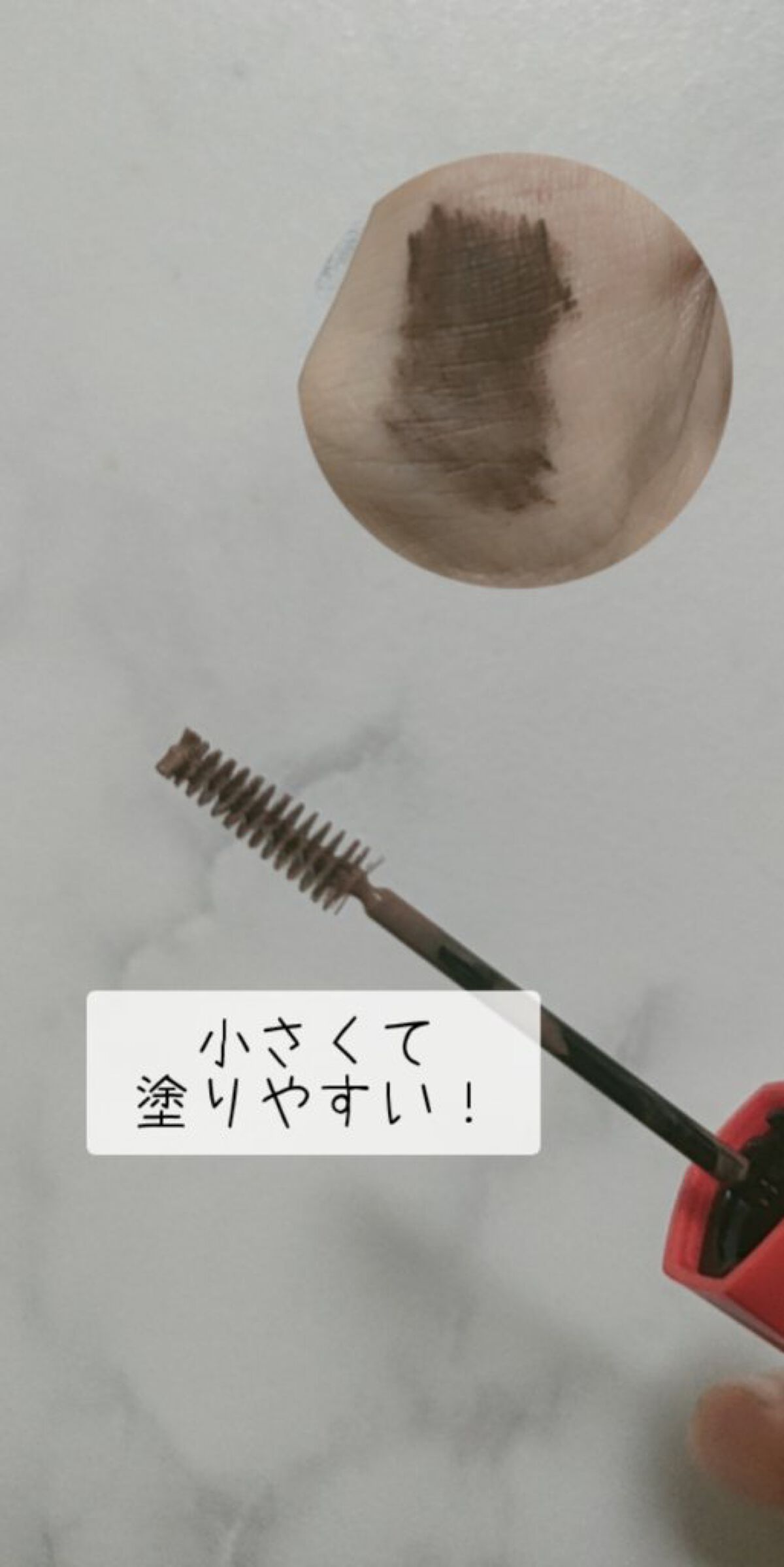 フィルム眉カラー/デジャヴュ/眉マスカラを使ったクチコミ（2枚目）