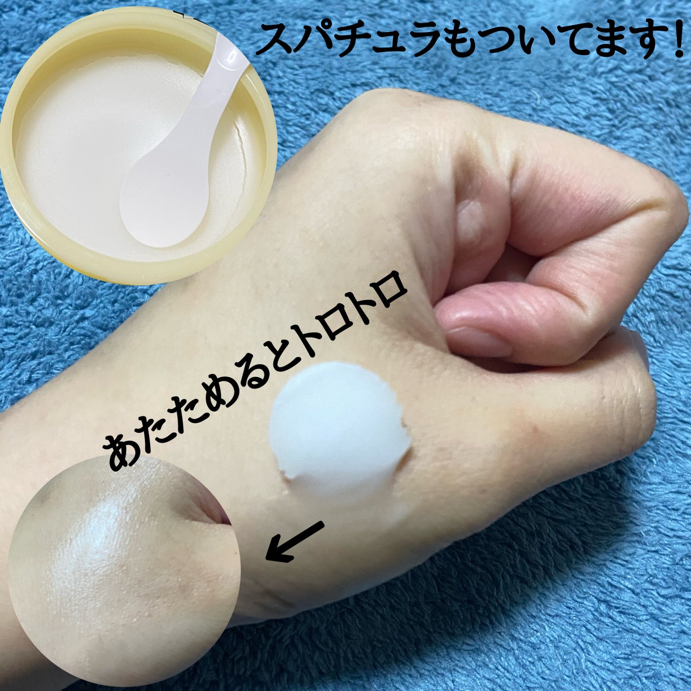 うるオフクレンジングバーム/CEZANNE/クレンジングバームを使ったクチコミ(2枚目)