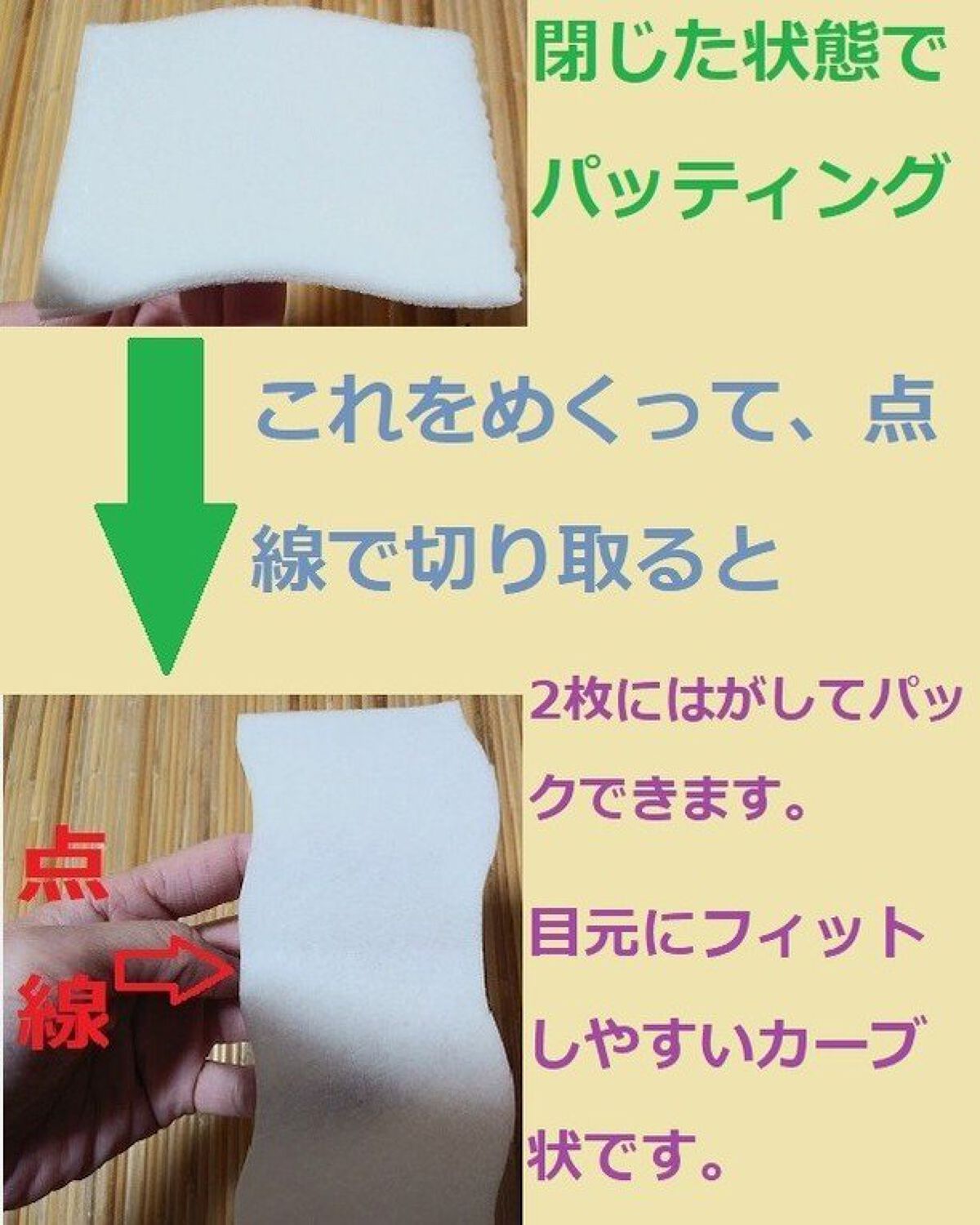 シルコット うるうるコットン/シルコット/コットンを使ったクチコミ（3枚目）