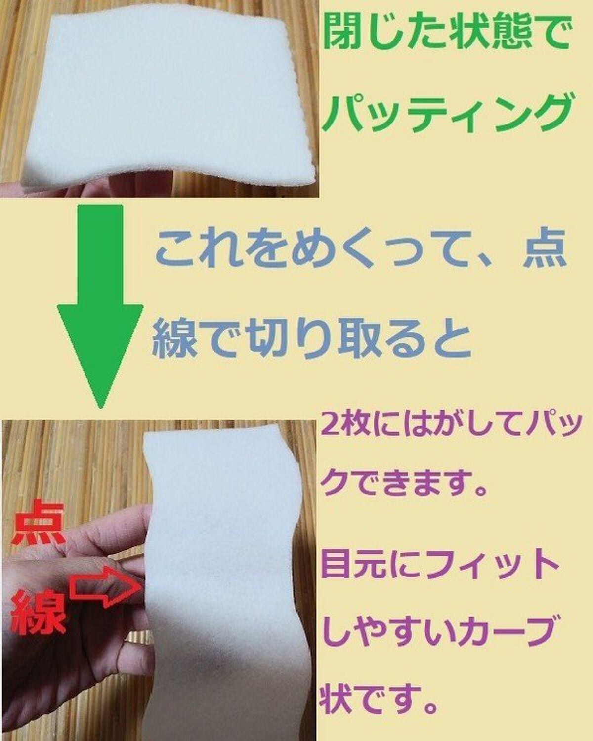 シルコット うるうるコットン/シルコット/コットンを使ったクチコミ(3枚目)