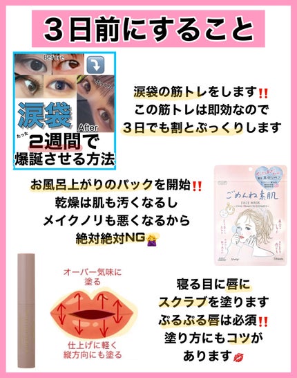 フィーノ プレミアムタッチ 濃厚美容液ヘアマスク/フィーノ/ヘアマスク・ヘアパックを使ったクチコミ(3枚目)
