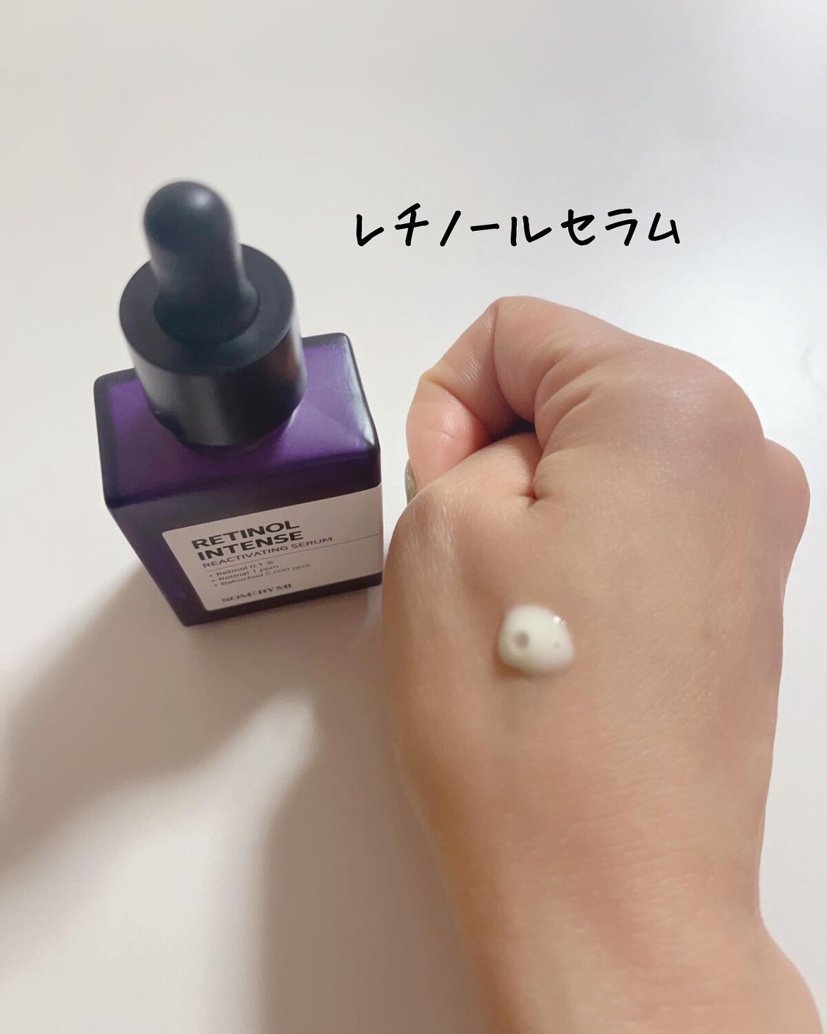 レチノールインテンシブ アドバンスドトリプルアクションアイクリーム/SOME BY MI/アイケア・アイクリームを使ったクチコミ（3枚目）