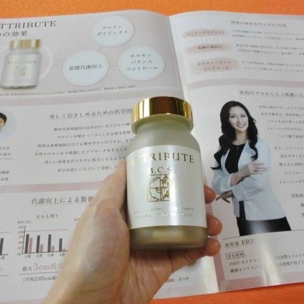 ATTRIBUTEm.c.s./ワイズ製薬/ボディサプリメントを使ったクチコミ(3枚目)