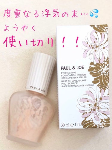 ヴェール ファンデーション 101 ライトオークル/PAUL & JOE BEAUTE/パウダーファンデーションを使ったクチコミ（1枚目）