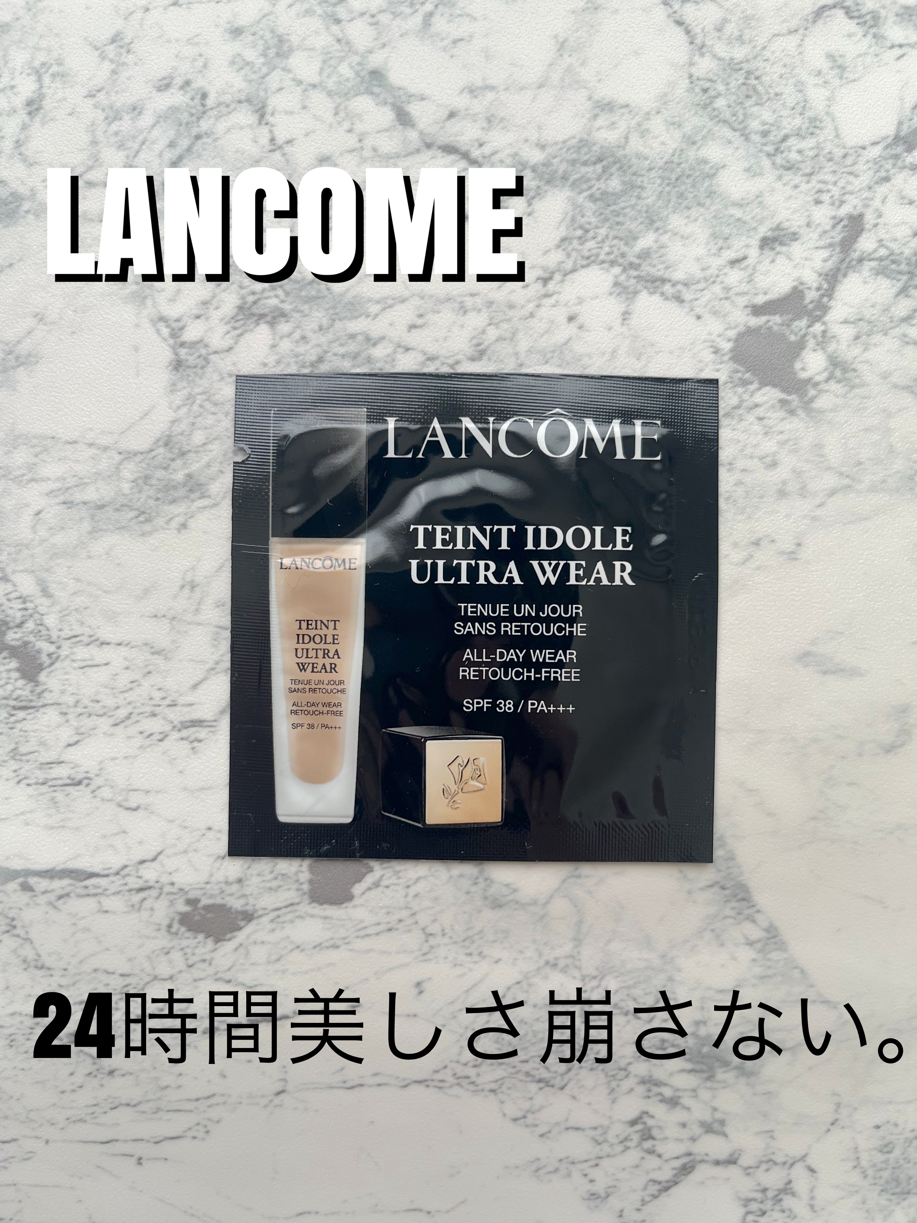 タンイドル ウルトラ ウェア リキッド N/LANCOME/リキッドファンデーションを使ったクチコミ（1枚目）