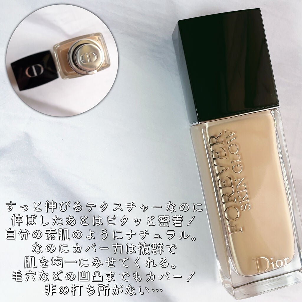 【旧】ディオールスキン フォーエヴァー フルイド グロウ/Dior/リキッドファンデーションを使ったクチコミ(2枚目)