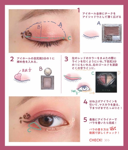 クラッシュダイヤモンドアイズ/KATE/アイシャドウパレットを使ったクチコミ(3枚目)