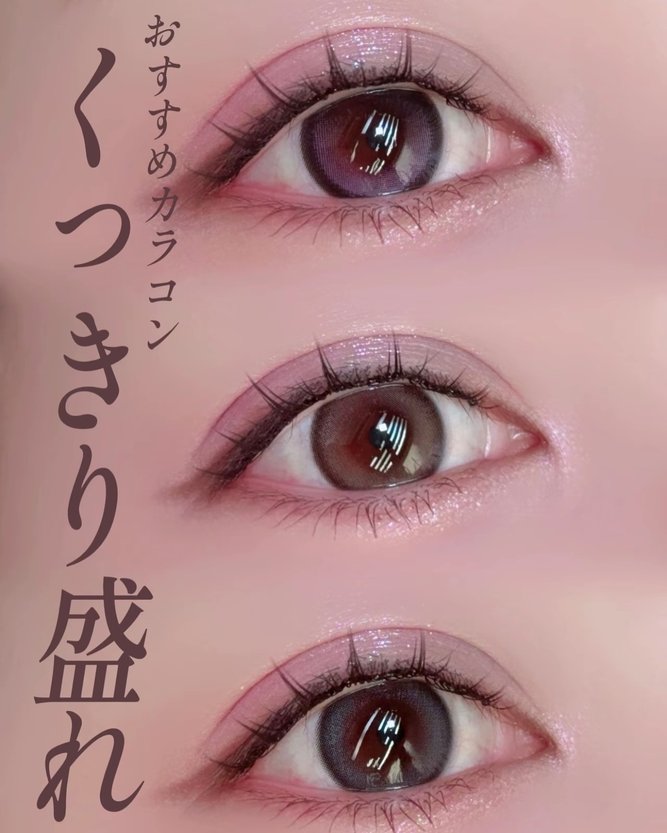 くっきり盛れカラコン3選！

OLENS ▷ @olens_jp 
人気シリーズの新色も登場o̴̶̷̤ ̫ o̴̶̷̤

 ▷BIG GLOWY 1Day Lavender 　NewJeansヘリンの大きな🐱目を一層際立たせる 　BIGG