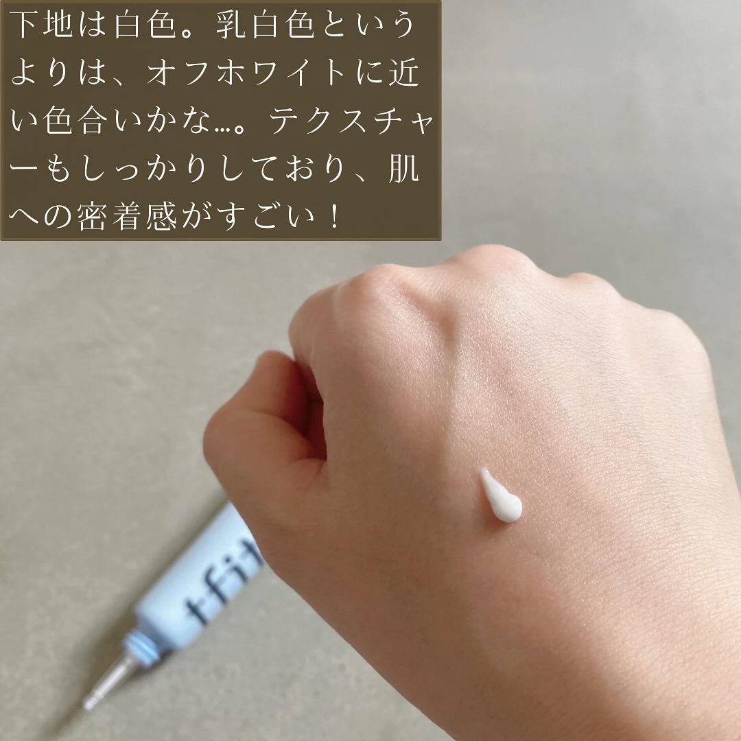 ハイドレートバニッシュアートプライマー/TFIT/化粧下地を使ったクチコミ(5枚目)