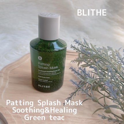 Patting Splash Mask Soothing & Heeling Green tea/BLITHE/その他洗顔料を使ったクチコミ(1枚目)