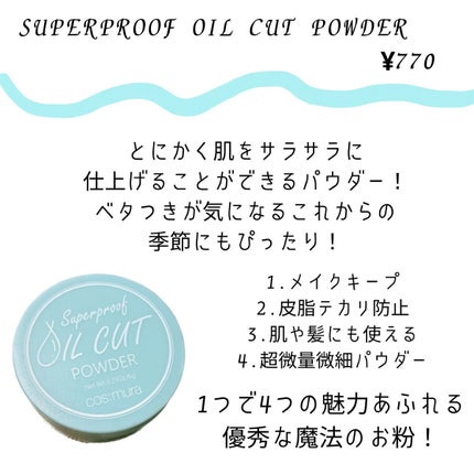 Morning Surprise BBクッション/TONYMOLY/クッションファンデーションを使ったクチコミ(3枚目)