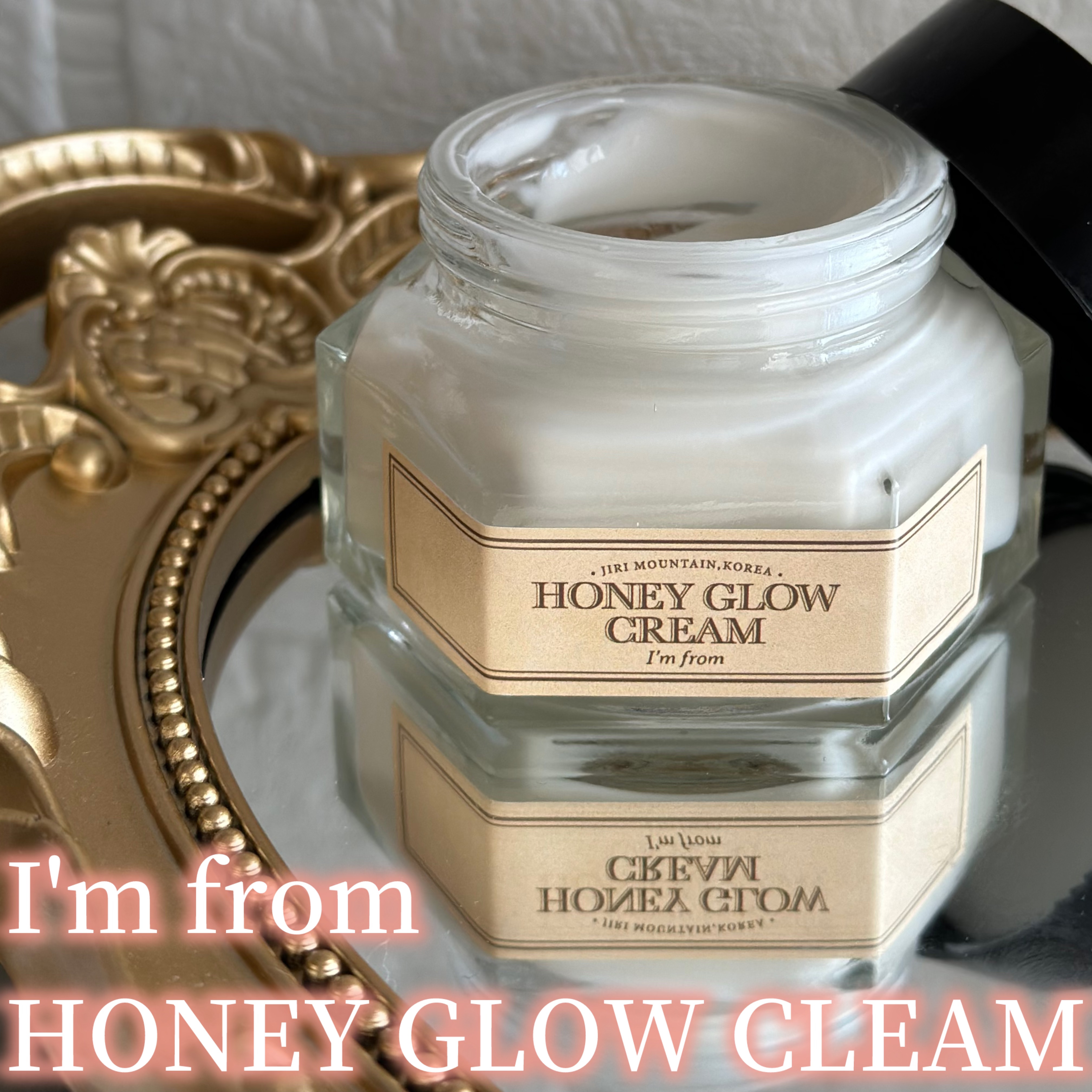 ハニーグロウクリーム/I'm from/フェイスクリームを使ったクチコミ（1枚目）