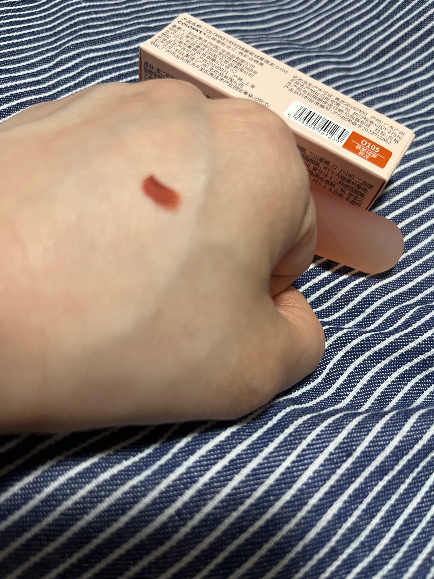 CKムースMリップ(通称:CKムース泥リップ)/COLORKEY/口紅を使ったクチコミ(3枚目)