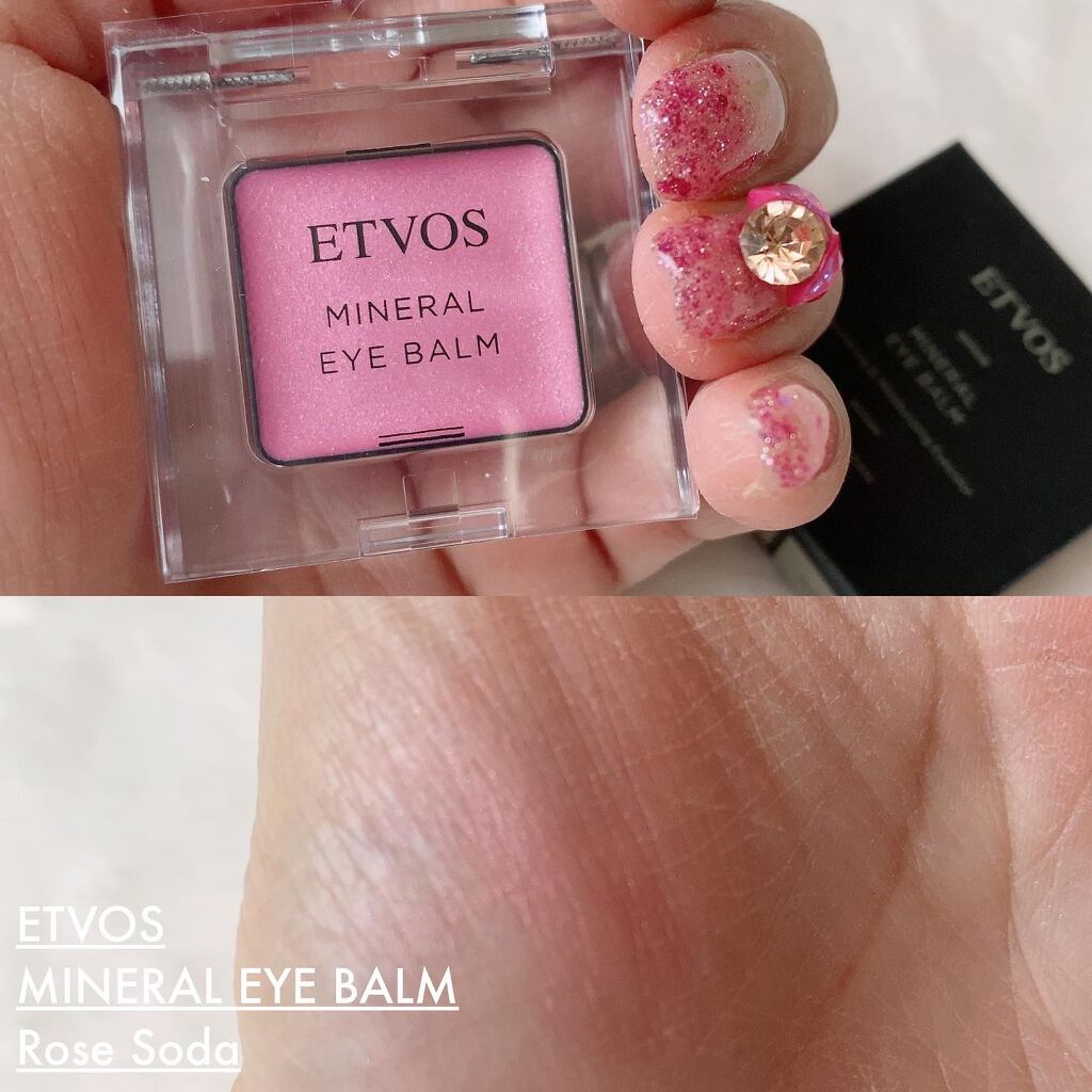 ミネラルアイバーム/エトヴォス/ジェル・クリームアイシャドウを使ったクチコミ(1枚目)