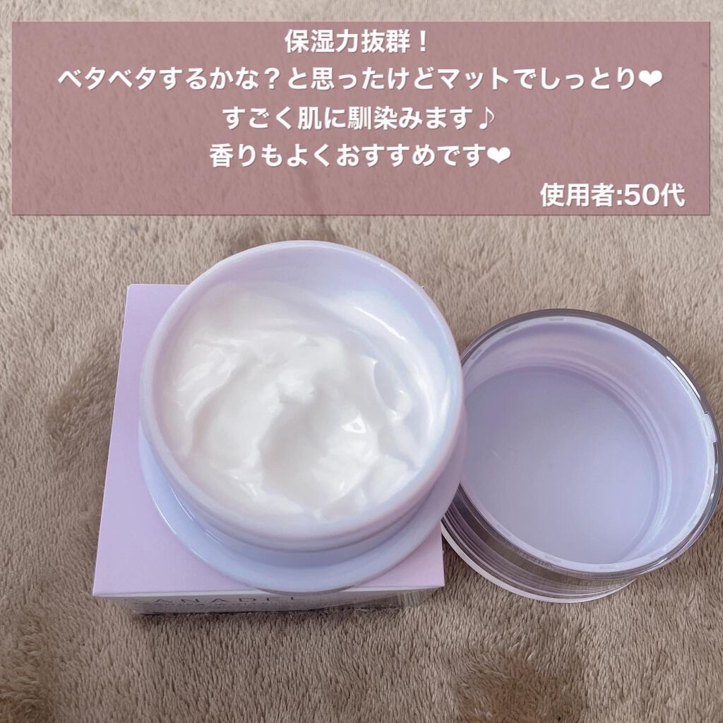 プレミアホワイト オールインワン/CANADEL/オールインワン化粧品を使ったクチコミ(2枚目)