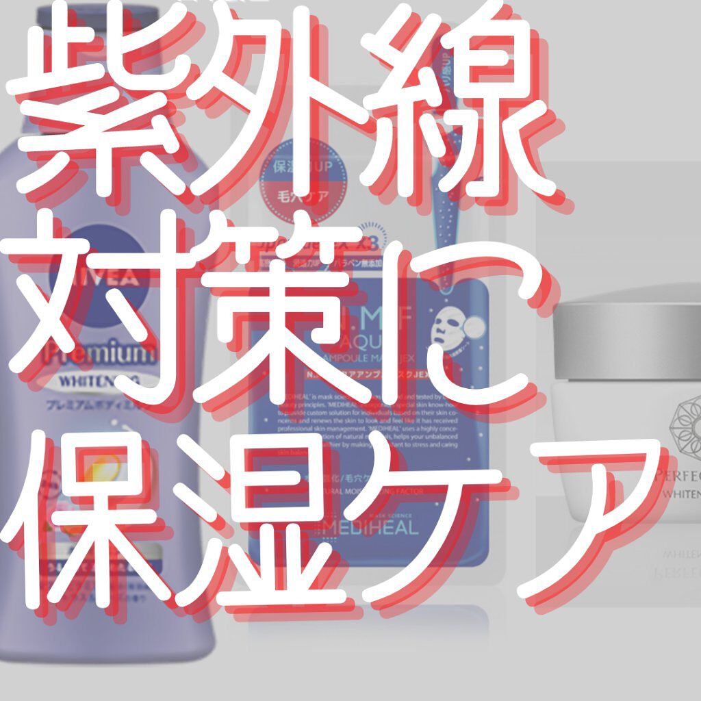 N.M.FアクアアンプルマスクJEX/MEDIHEAL/シートマスク・パックを使ったクチコミ（1枚目）