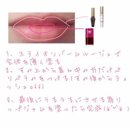 ステイオンバームルージュ/キャンメイク/口紅を使ったクチコミ(2枚目)