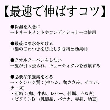 AVEDA パドル ブラシのクチコミ「髪の毛を最速で伸ばそう◎
切りすぎた人、
スタイルチェンジしたい人必見♡


髪の毛を早く伸ば.....」（3枚目）