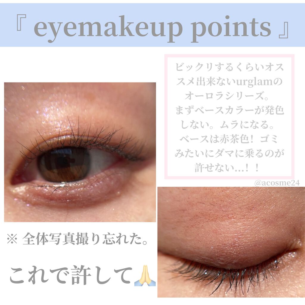 UR GLAM POWDER EYESHADOW/U R GLAM/単色アイシャドウを使ったクチコミ(4枚目)