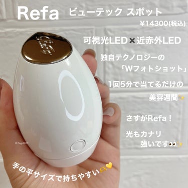 ReFa Refa BEAUTECH SPOTのクチコミ「プレキャン当選でKOSE様から頂きました💛
(Twitter公式プレキャン)

ReFa
Re.....」（2枚目）