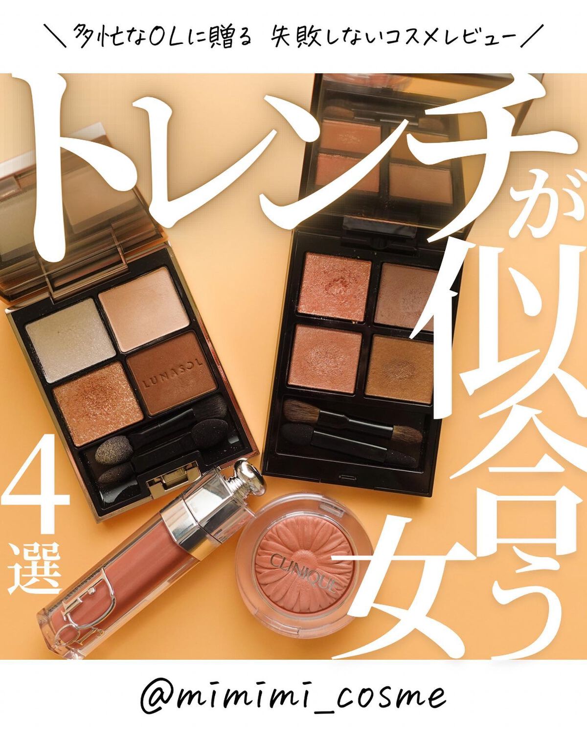 チーク ポップ/CLINIQUE/パウダーチークを使ったクチコミ（1枚目）