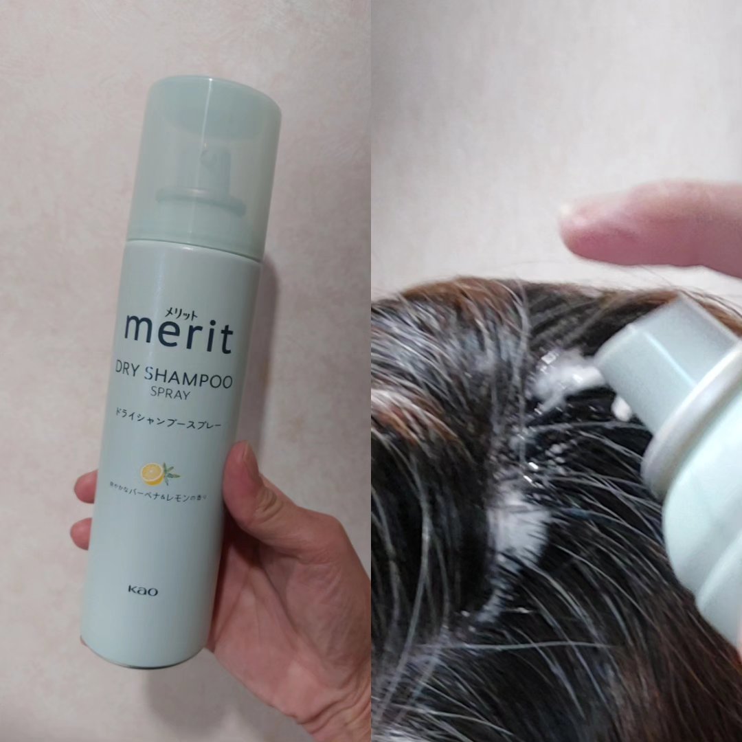 メリット ドライシャンプーシート すっきり爽快タイプ/メリット/ドライシャンプーを使ったクチコミ（2枚目）