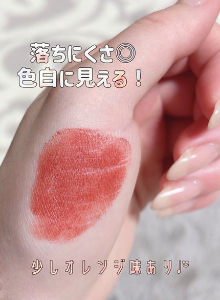 ゼロマットリップスティック/rom&nd/口紅を使ったクチコミ(2枚目)