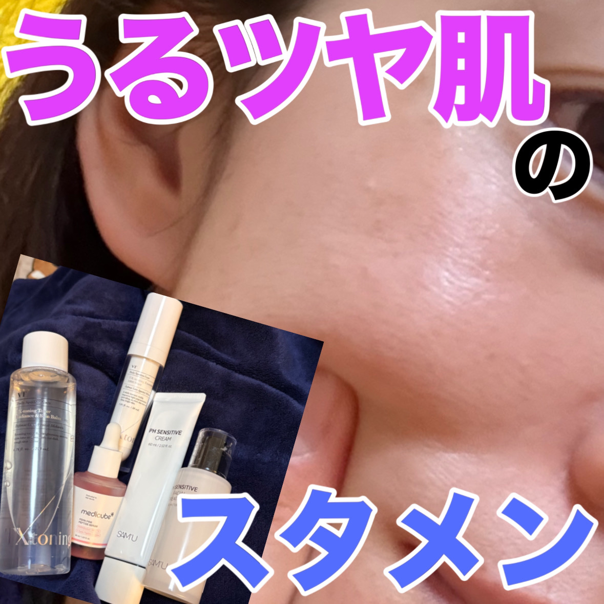 TXトーニングエッセンス1000SHOT/VT/美容液を使ったクチコミ（1枚目）