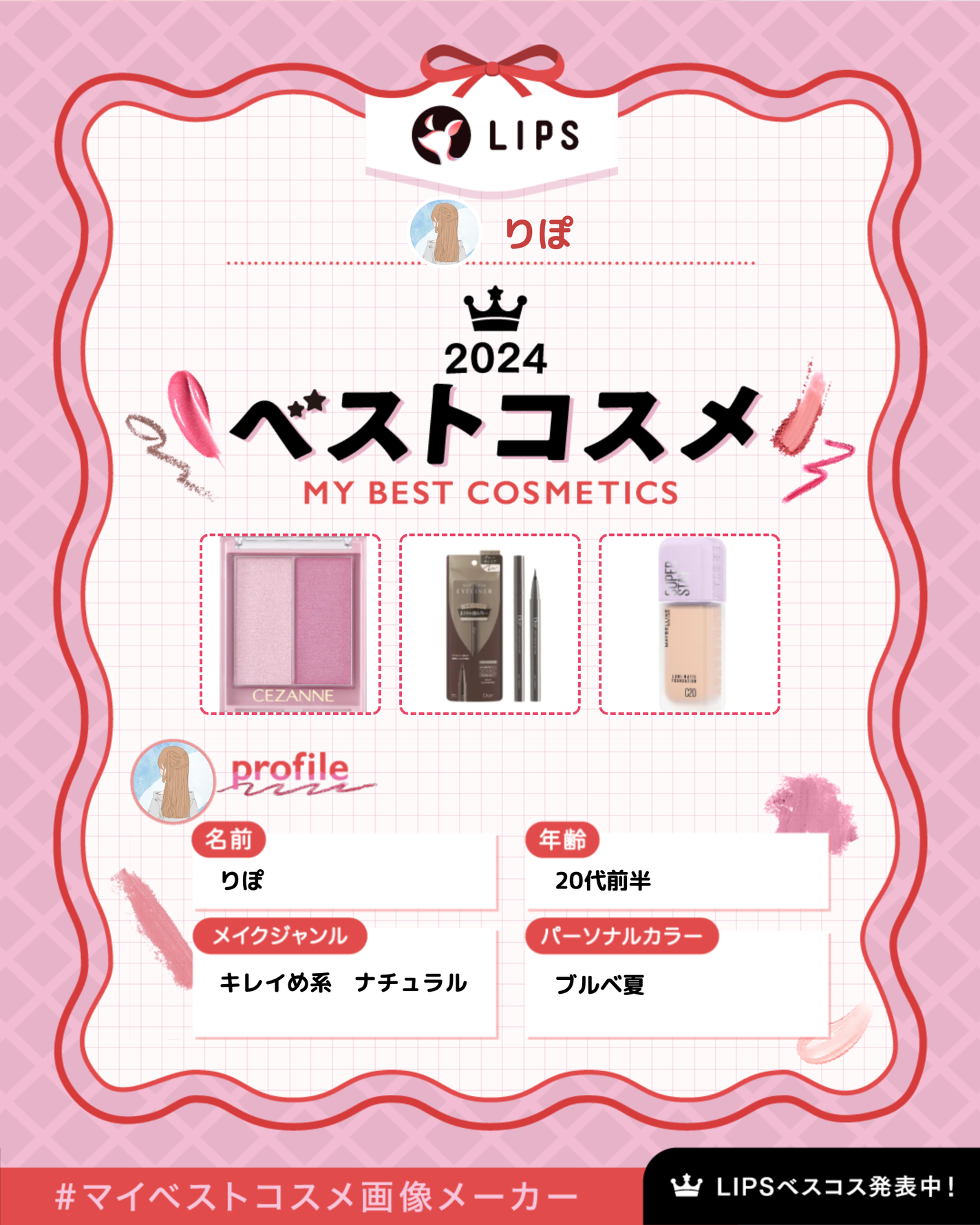 シルキーリキッドアイライナーWP/D-UP/リキッドアイライナーを使ったクチコミ(1枚目)