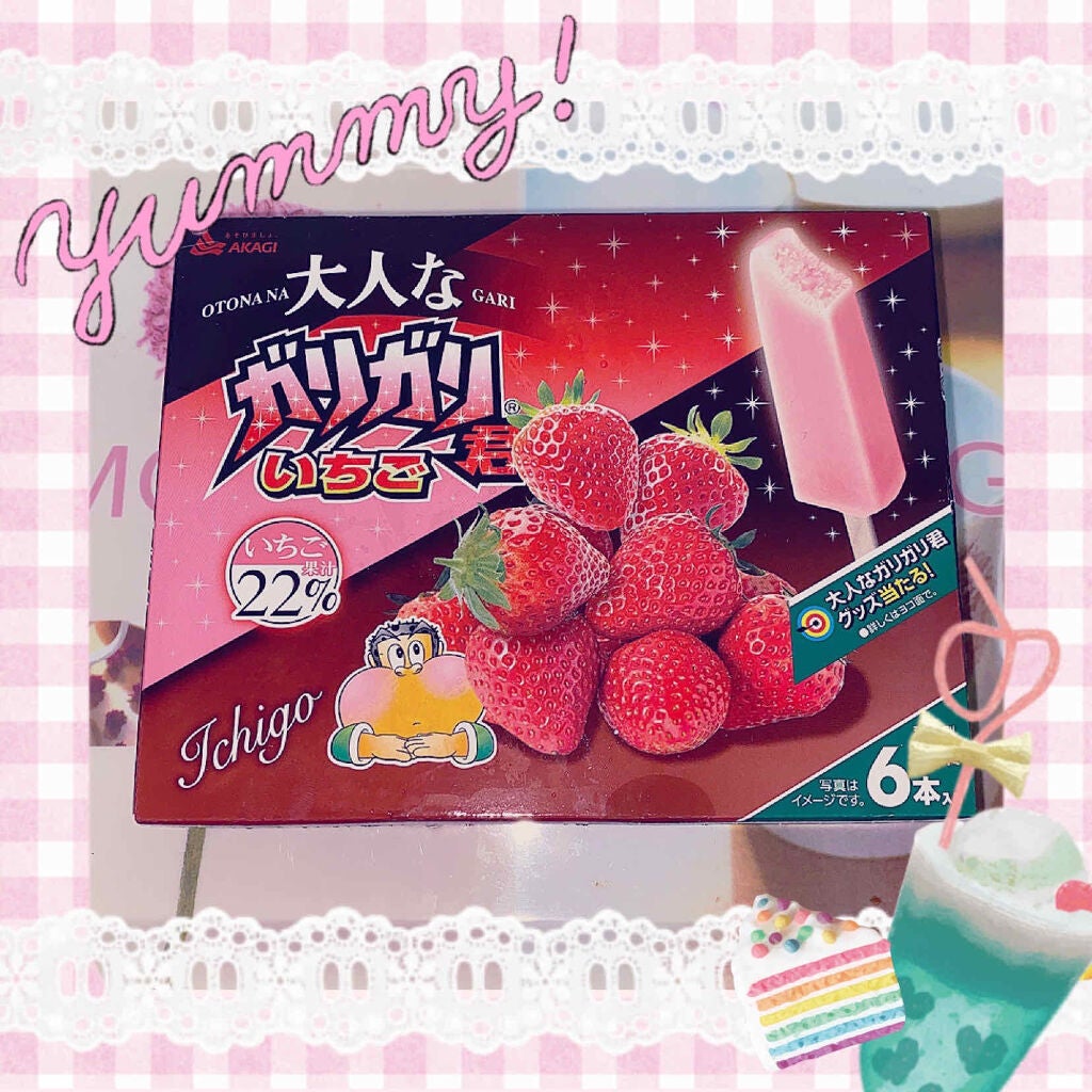 珈琲豆♡ on LIPS 「最近のおすすめおやつ第2弾❣️大人なガリガリ君🍓いちご1本51..」(1枚目)