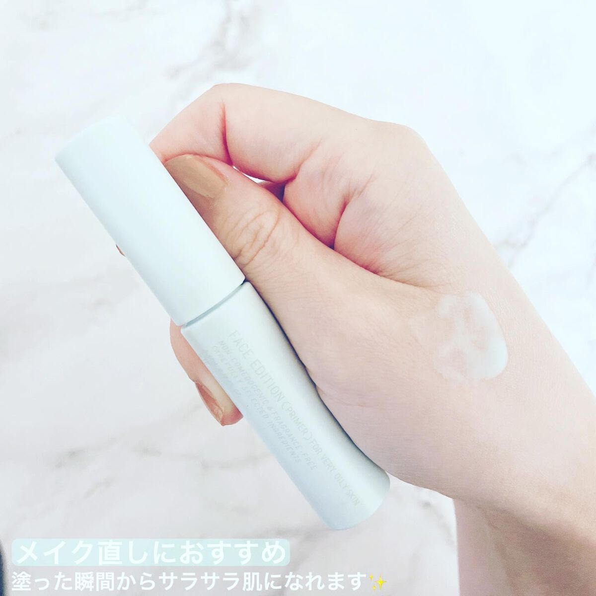 エテュセ ポアレスプライマー クール/ettusais/化粧下地を使ったクチコミ(2枚目)