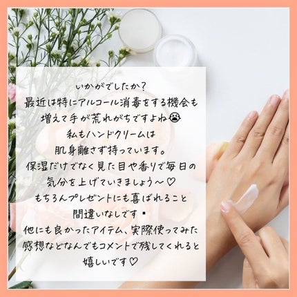 アンドラム アロマティック ハンドバーム/Aesop/ハンドクリームを使ったクチコミ(9枚目)