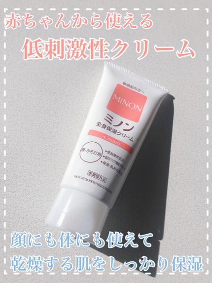 ããã³å
šèº«ä¿æ¹¿ã¯ãªãŒã /ããã³/ããã£ã¯ãªãŒã ã䜿ã£ãã¯ãã³ãïŒ1æç®ïŒ