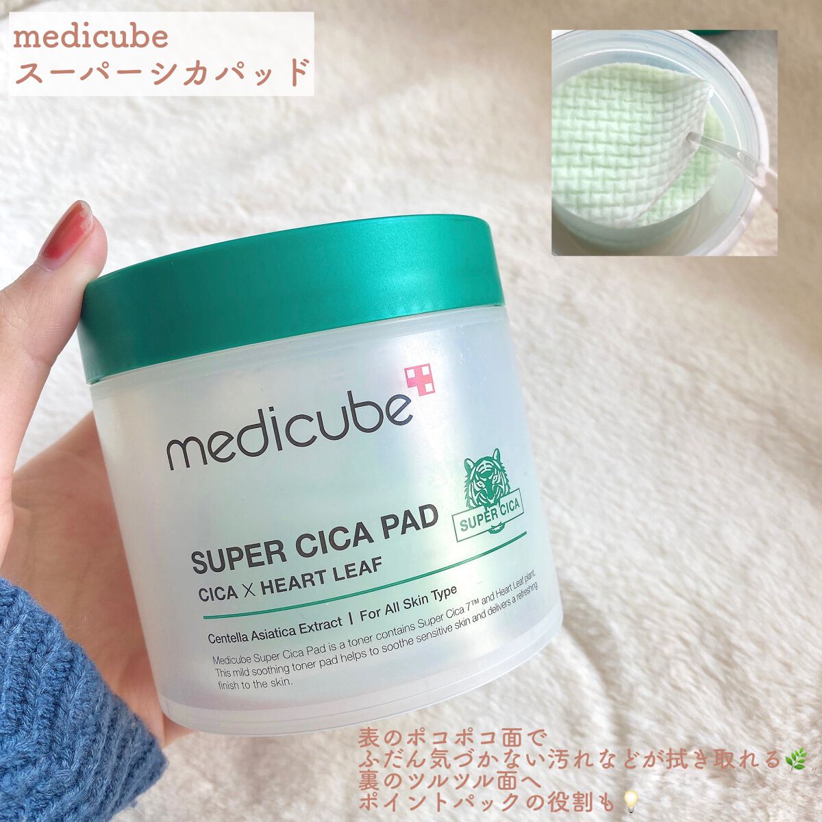 アクネクリアスポット トリートメント/a solution/その他スキンケアを使ったクチコミ（2枚目）