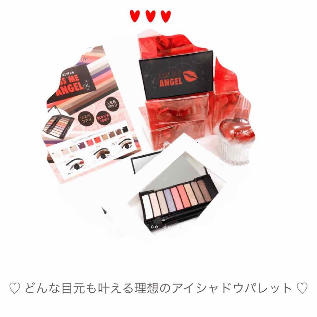 10カラーアイシャドウ/エンジェルハート/アイシャドウパレットを使ったクチコミ（2枚目）