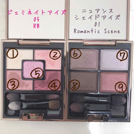 ニュアンスシェイドアイズ/LUNASOL/アイシャドウパレットを使ったクチコミ(1枚目)