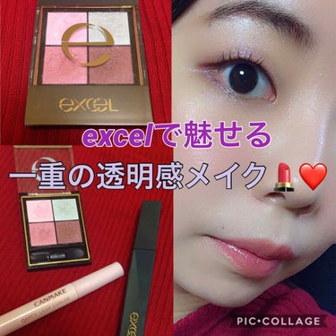 キャンメイク クイックラッシュカーラーのクチコミ「今日のアイメイク💄

今日のアイメイクは、excelで魅せる一重の透明感メイクにチャレンジ💄🎀.....」（1枚目）