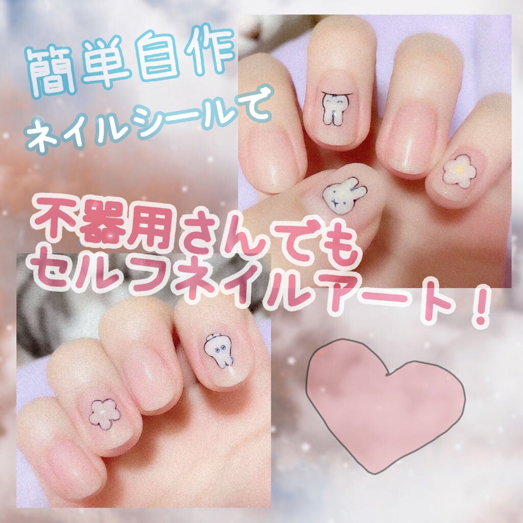 AC クイックドライ トップコート/AC MAKEUP/ネイルトップコートを使ったクチコミ(1枚目)