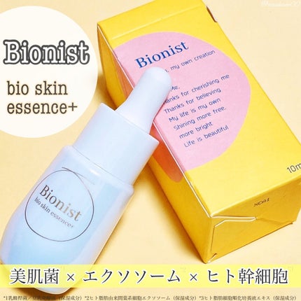 バイオスキンエッセンスプラス/Bionist (ビオニスト)/美容液を使ったクチコミ(1枚目)
