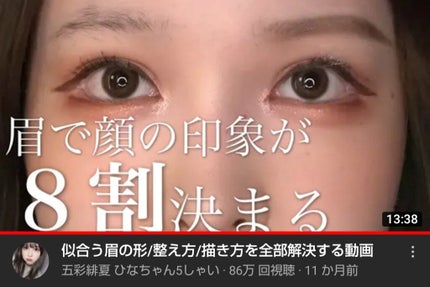 クシ付きマユハサミDX/貝印/その他化粧小物を使ったクチコミ(2枚目)