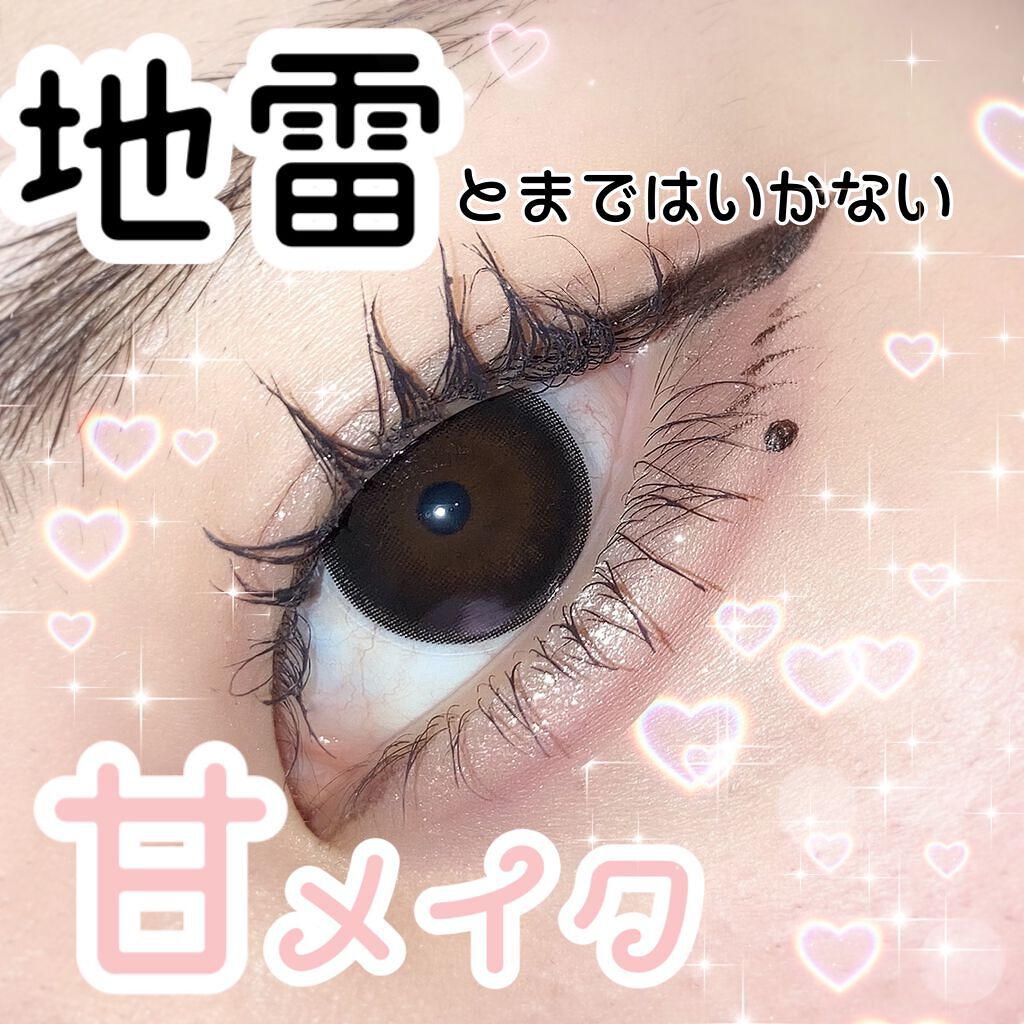 極細 アイライナーR/CEZANNE/リキッドアイライナーを使ったクチコミ(1枚目)