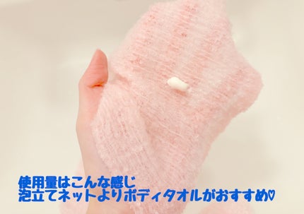 デリケートボディソープ/ミュゼコスメ/デリケートゾーンケアを使ったクチコミ(4枚目)